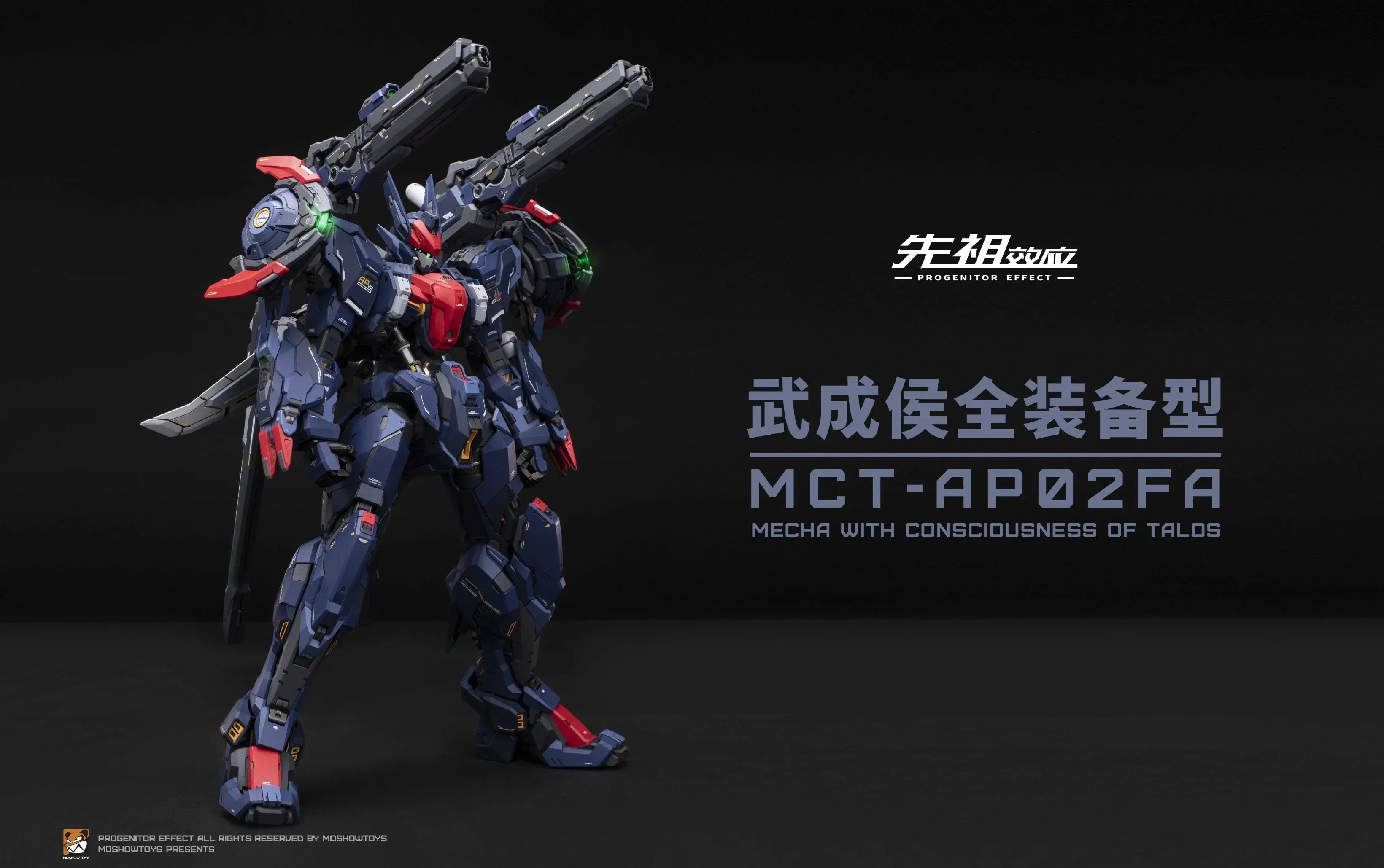 MOSHOWTOYS Progenitor Effect MCT-AP02FA Marquis of Wucheng Action Figure - A-Z Toy Hobby