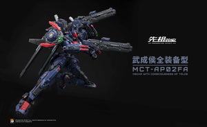 MOSHOWTOYS Progenitor Effect MCT-AP02FA Marquis of Wucheng Action Figure - A-Z Toy Hobby