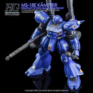 G-Rework Water Decal For HG Kampfer - A-Z Toy Hobby