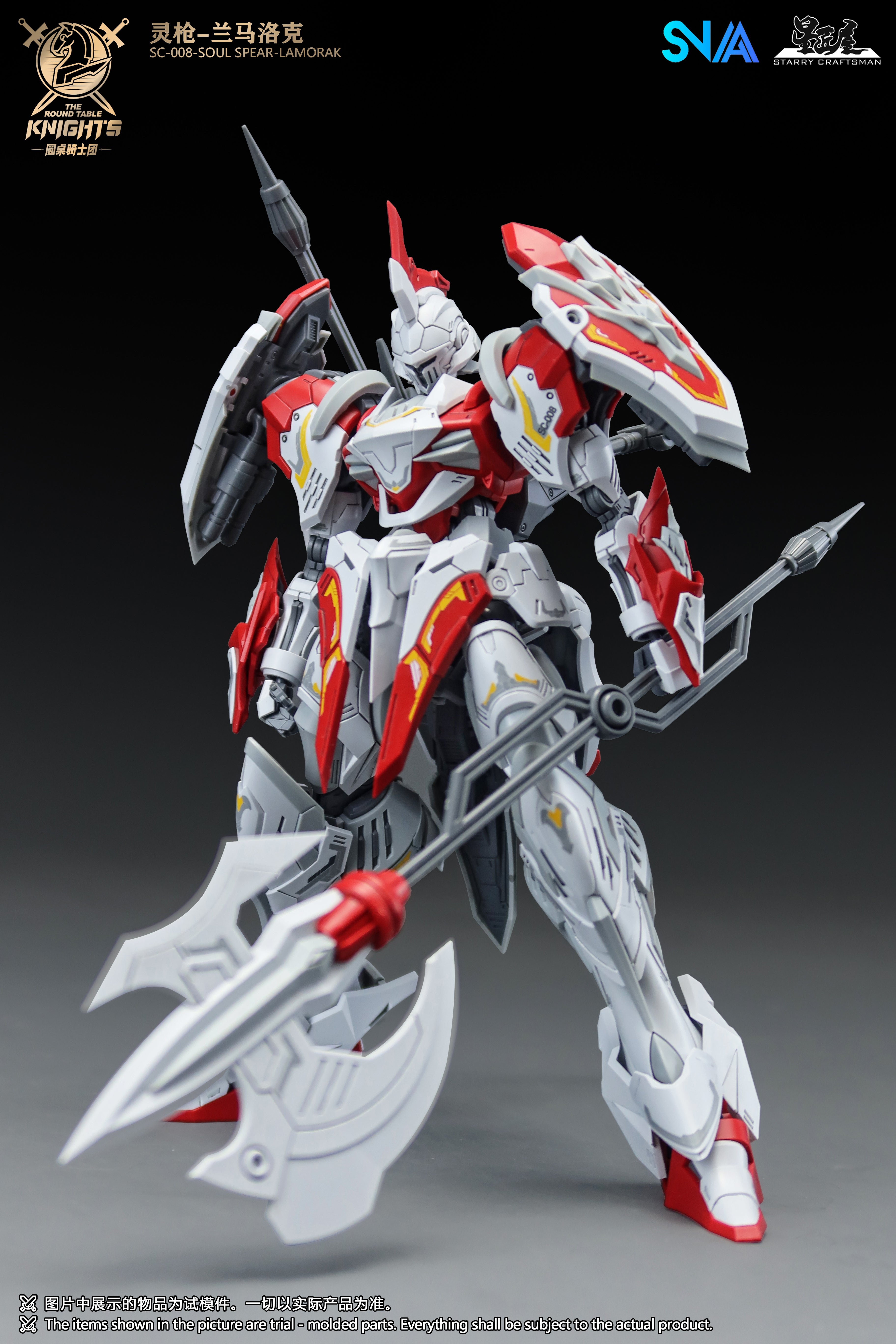 SNAA Soul Spear Lamorak 1/144 Model Kit