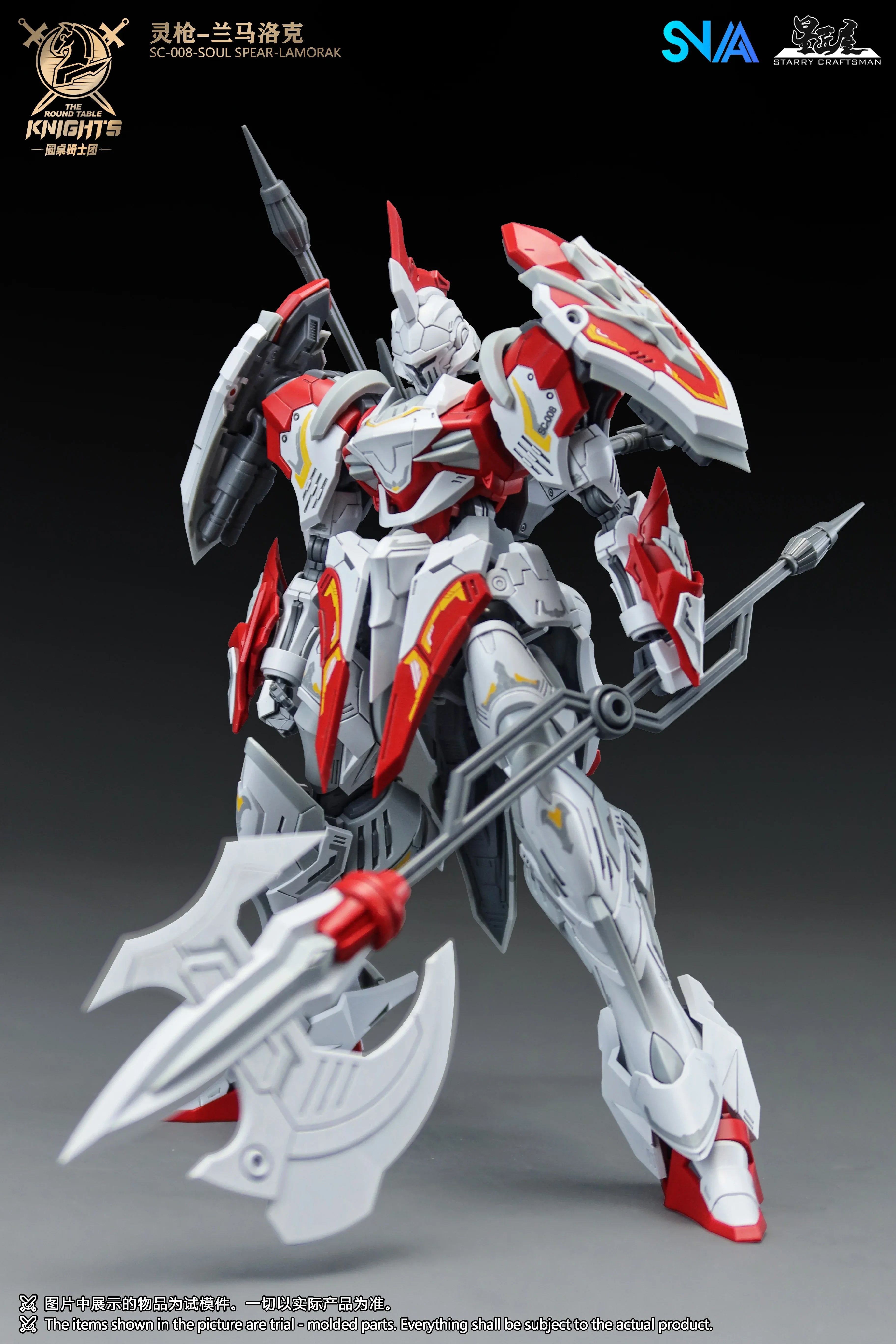 SNAA Soul Spear Lamorak 1/144 Model Kit