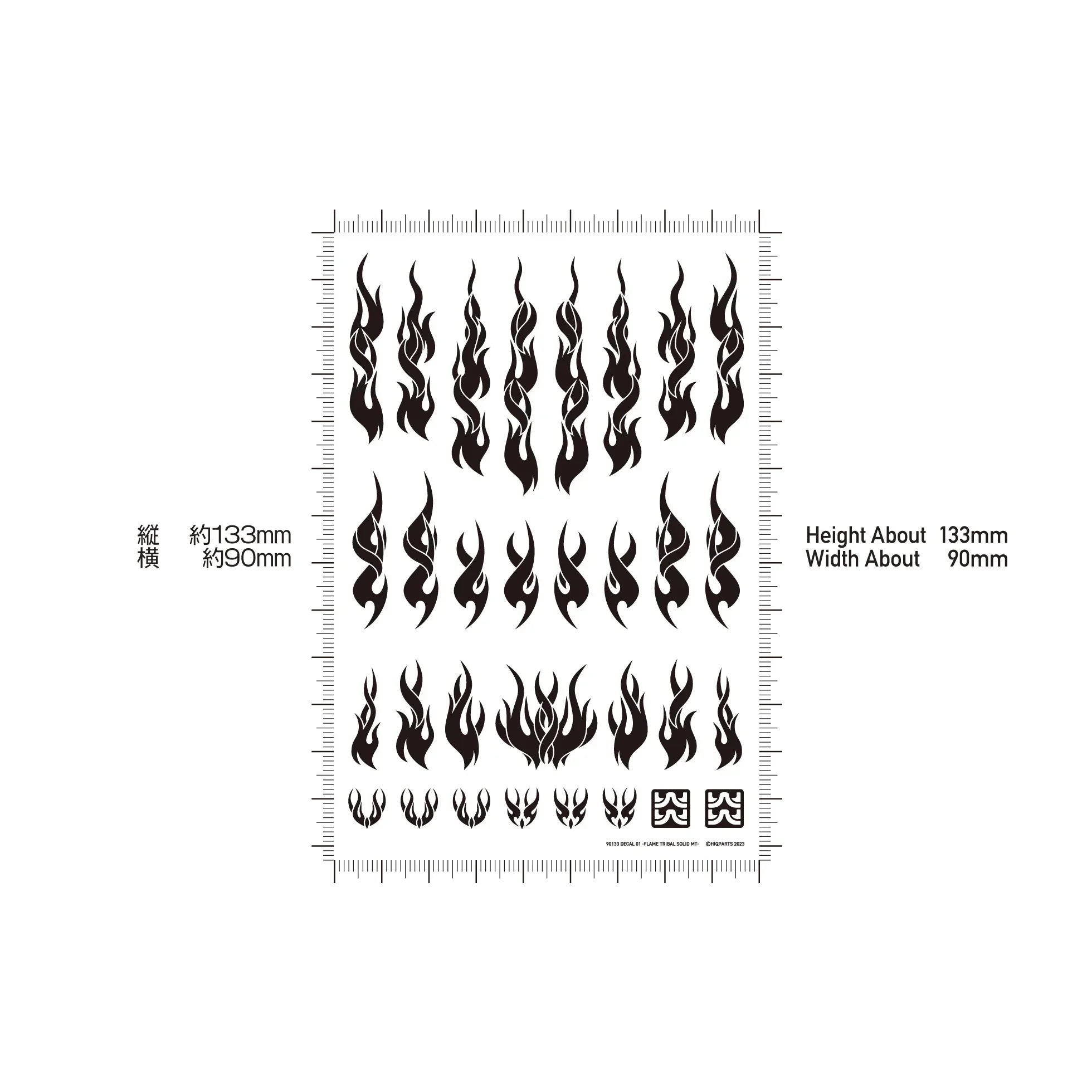 HIQParts Fire Tribal Solid Water Decal - A-Z Toy Hobby