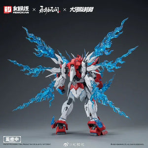 Hemoxian Naraka Bladepoint Yue Long Dragon Call 1/15 Model Kit - A-Z Toy Hobby