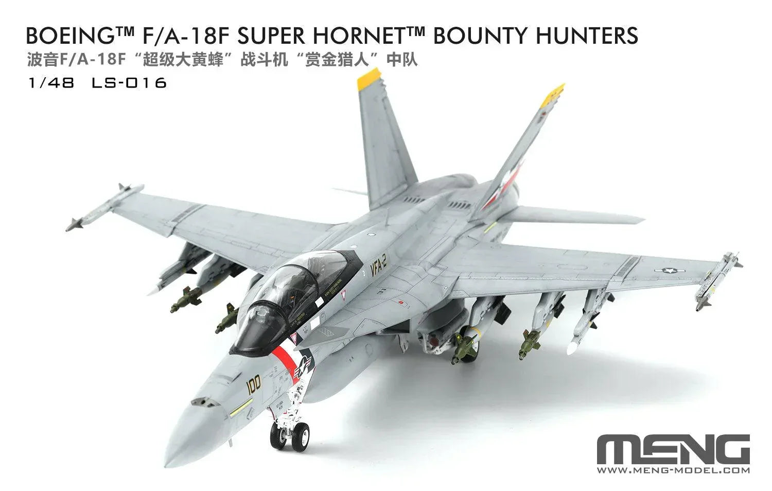 Meng LS-016 F/A-18F Super Hornet Bounty Hunters 1/48 Model Kit - A-Z Toy Hobby