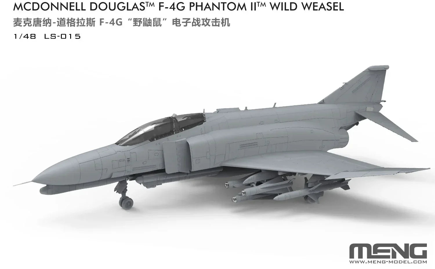 Meng LS-015 F-4G Phantom II Wild Weasel 1/48 Model Kit