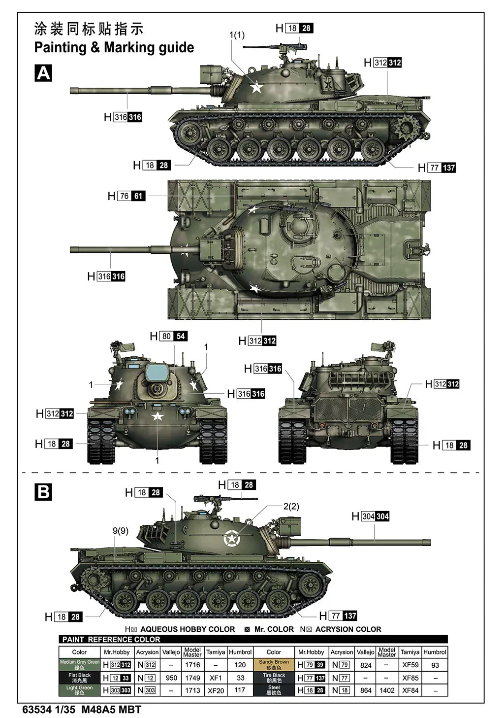iLoveKit 63534 M48A5 MBT 1/35 Model Kit
