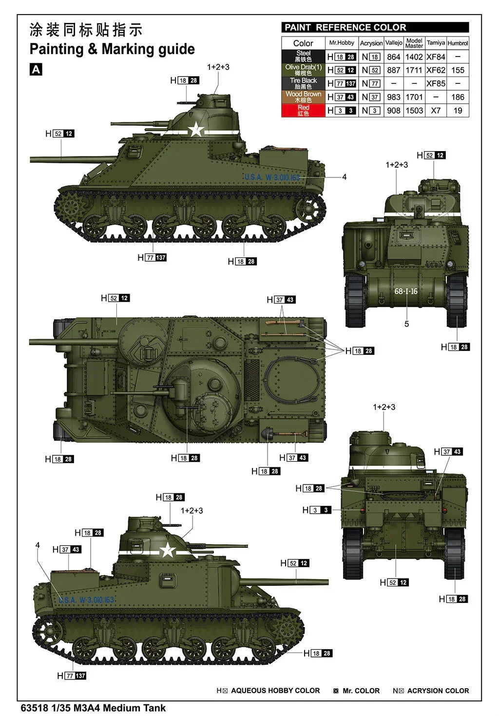 iLoveKit 63518 M3A4 Medium Tank 1/35 Model Kit