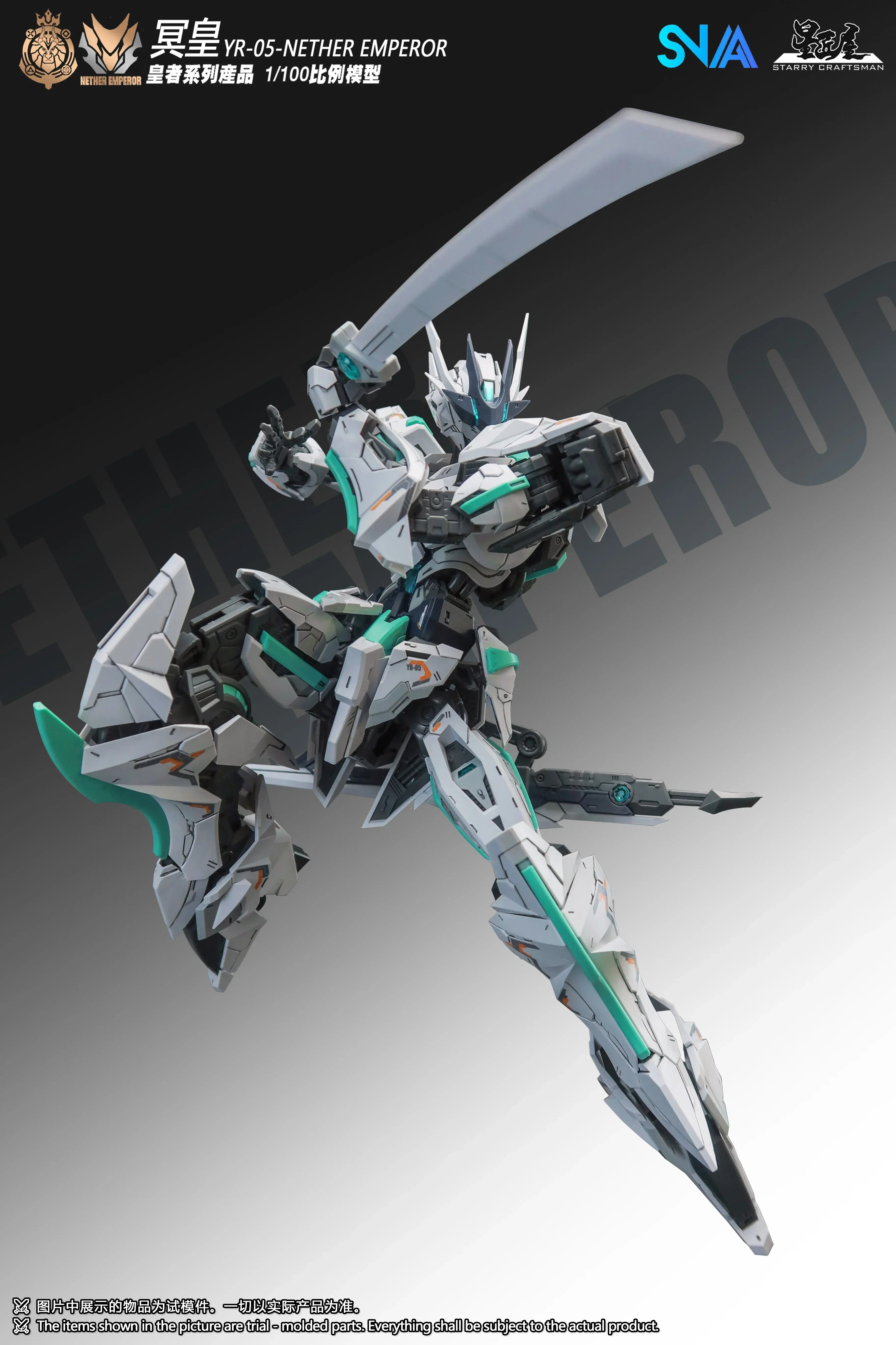SNAA Nether Emperor 1/100 Model Kit