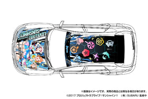 Aoshima Japanese Animation Wrapping Car "Itasha" #2, LoveLive! Sunshine!! GRB Impreza WRX STI '10 Subaru 1/24 Model Kit - A-Z Toy Hobby