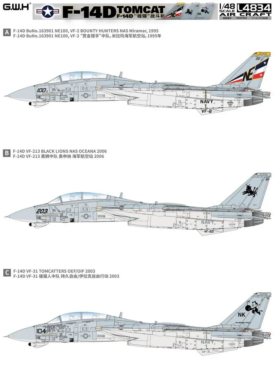 Great Wall Hobby L4834 US Navy F-14D Tomcat 1/48 Model Kit - A-Z Toy Hobby