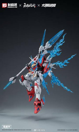 Hemoxian Naraka Bladepoint Yue Long Dragon Call 1/15 Model Kit - A-Z Toy Hobby