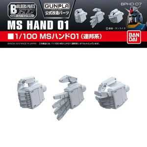 Bandai Builders Parts HD 07 MS Hand 01 EFSF 1/100 - A-Z Toy Hobby