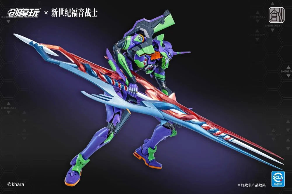 Neon Genesis Evangelion EVA-01 Test Type (Deluxe Ver.)