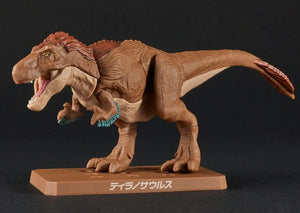 Bandai Plannosaurus 01 Tyrannosaurus Model Kit - A-Z Toy Hobby