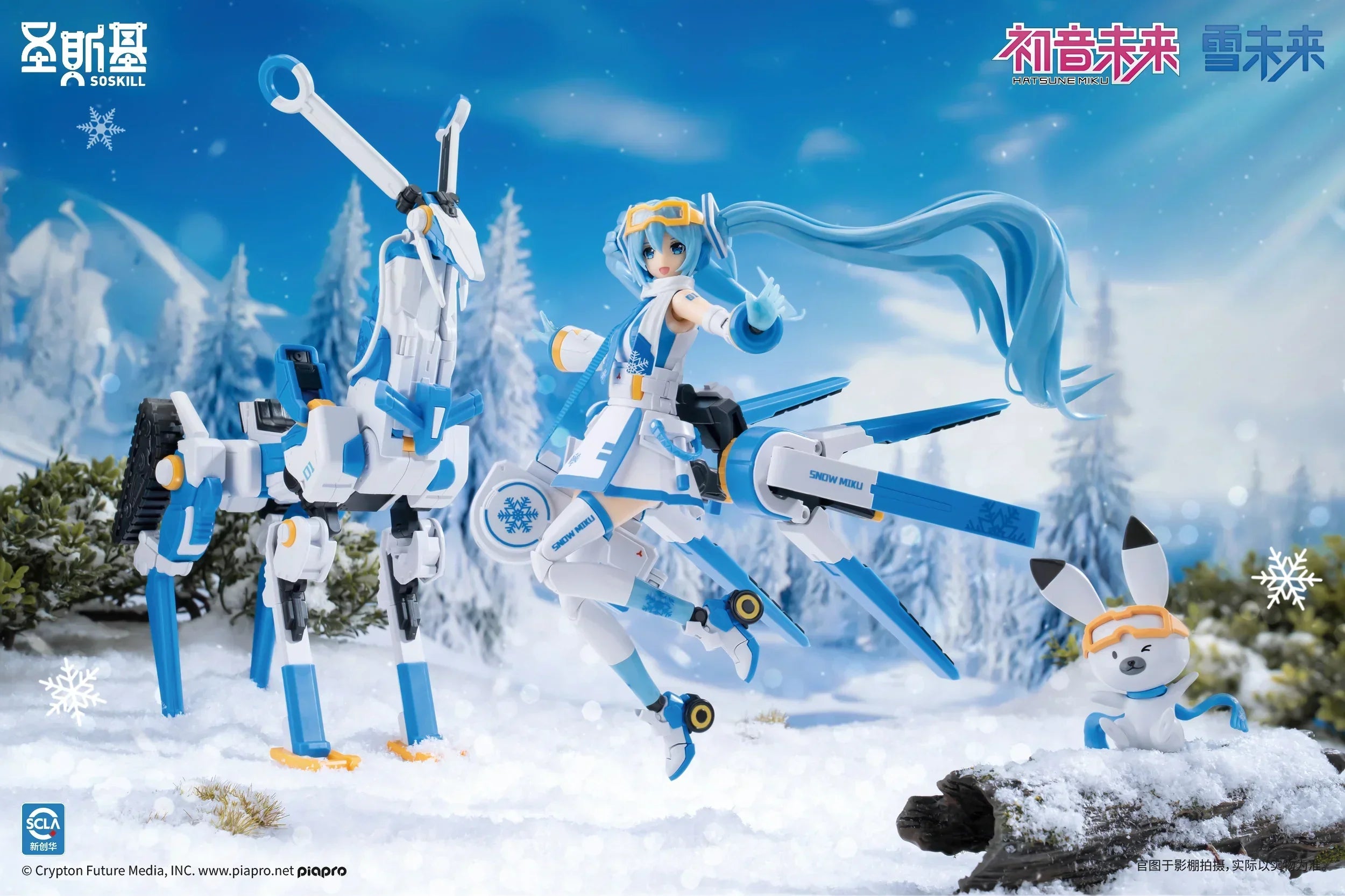 Eastern Model SHENGGE SOSKILL x Hatsune Miku Snow Miku Model Kit - A-Z Toy Hobby