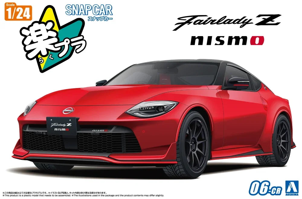 Aoshima 06-CR 2024 Nissan RZ34 Fairlady Z Nismo Carmine Red Snap