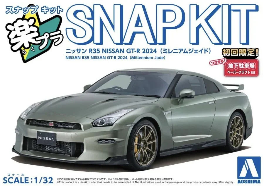 Aoshima Snap Kit 03-MJ Nissan R35 GT-R 2024 (Millennium Jade) 1/32