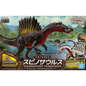 Bandai Plannosaurus 05 Spinosaurus Model Kit - A-Z Toy Hobby