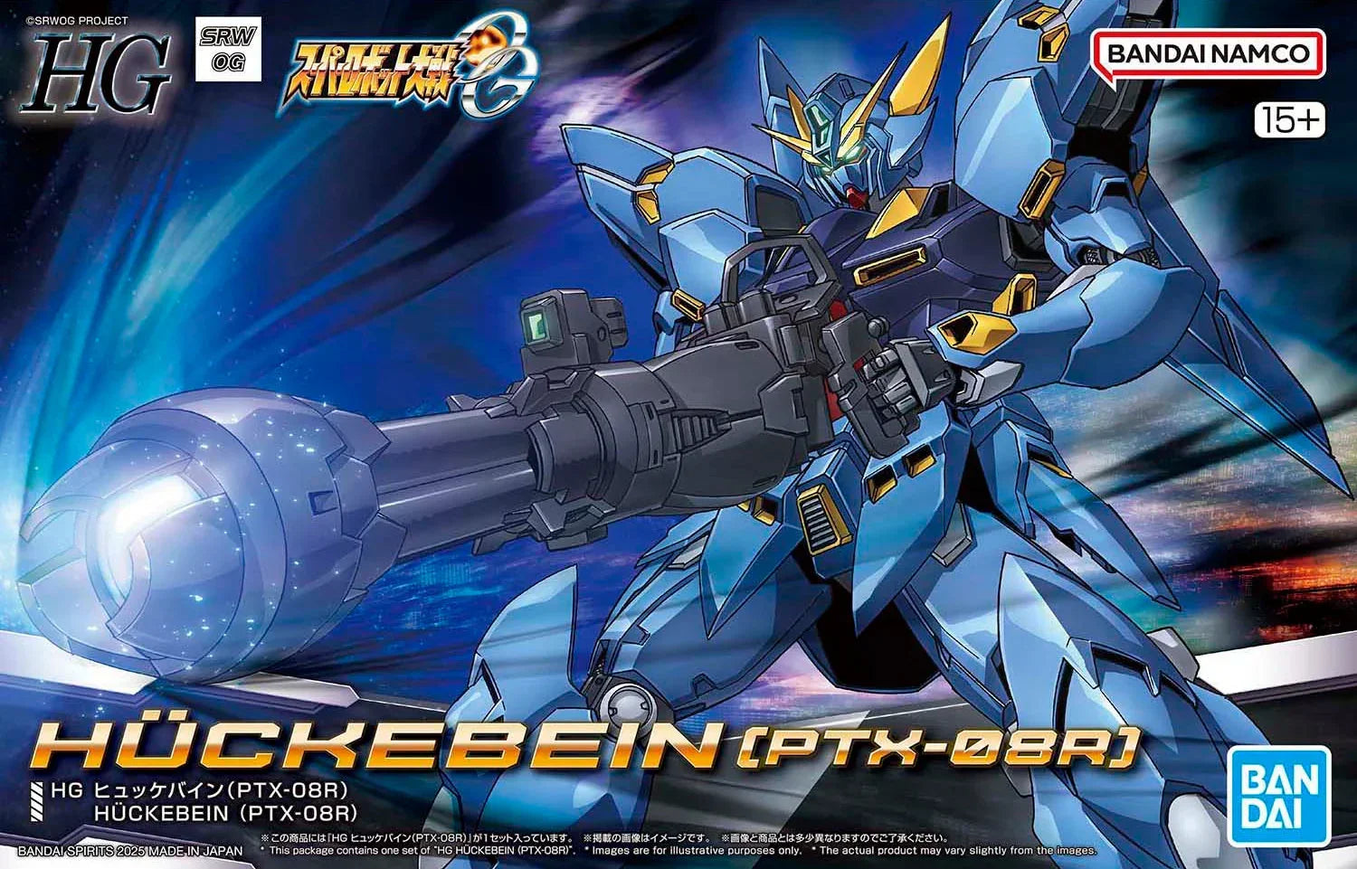 Bandai Super Robot Wars Huckebein (PTX-08R) HG Model Kit – A-Z Toy