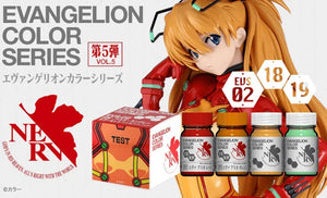 Gaia Notes EV-19 EVA Aska Orange Lacquer Paint 15ml - A-Z Toy Hobby