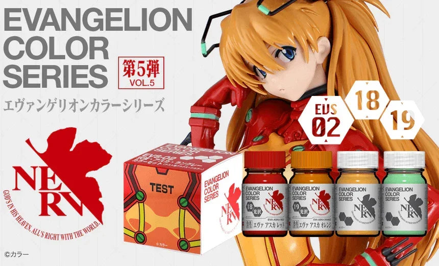 Gaia Notes EV-19 EVA Aska Orange Lacquer Paint 15ml - A-Z Toy Hobby