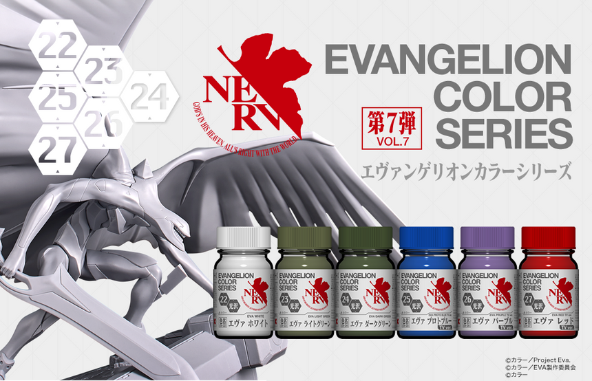 Gaia Notes EV-26 EVA Purple TV Ver. Lacquer Paint 15ml