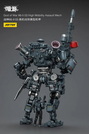 Joy Toy God of War 86-II 03 High Mobility Assault Mech 1/25 Action Figure - A-Z Toy Hobby