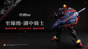 MOSHOWTOYS MCT-E02D Lancelot Dark Avenger Action Figure - A-Z Toy Hobby