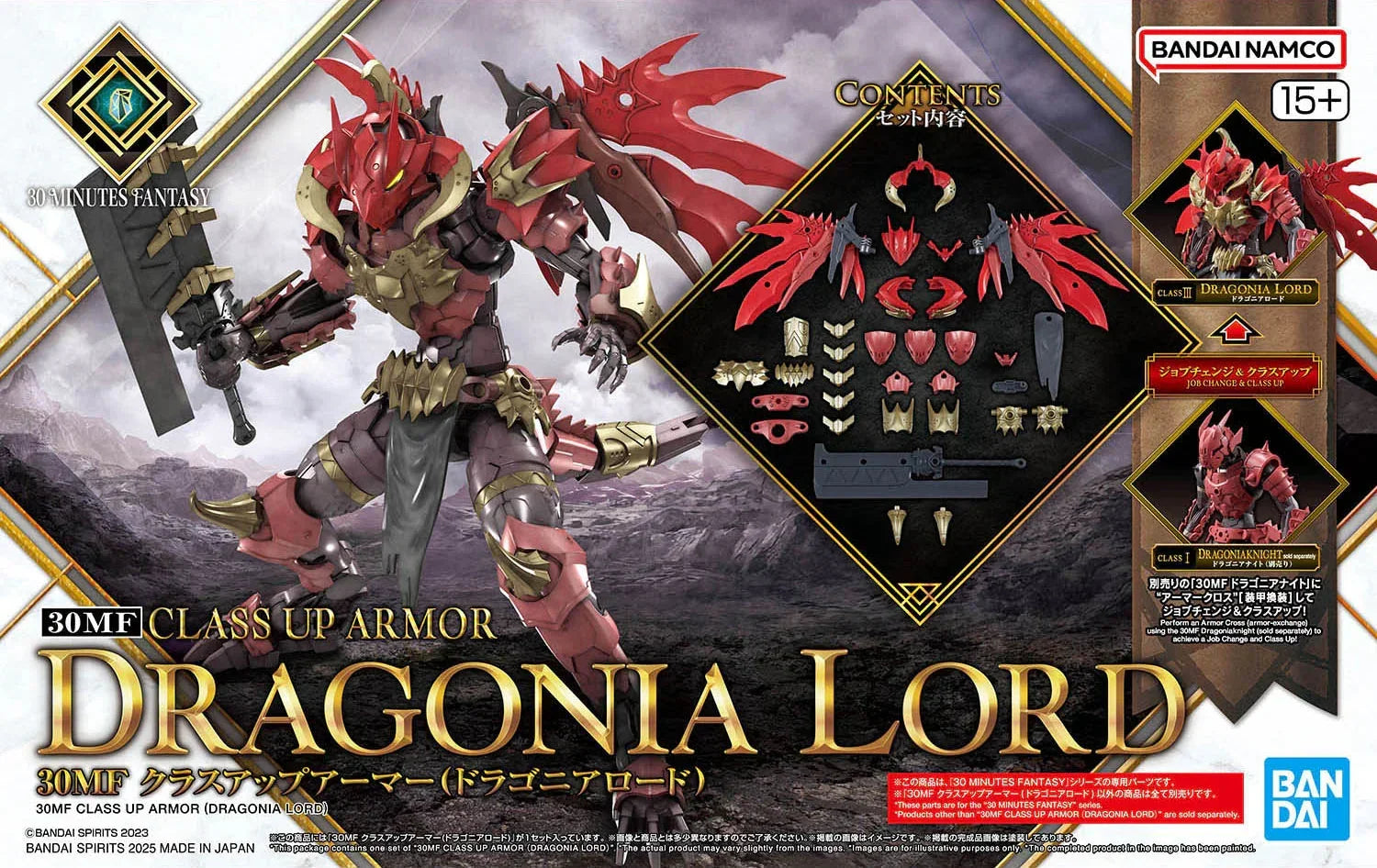 Bandai 30MF A-17 Class Up Armor - Dragonia Lord 1/144 – A-Z Toy Hobby