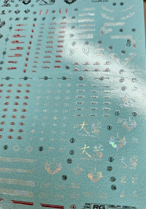 Delpi Water Holo Decal For RG Akatsuki - A-Z Toy Hobby