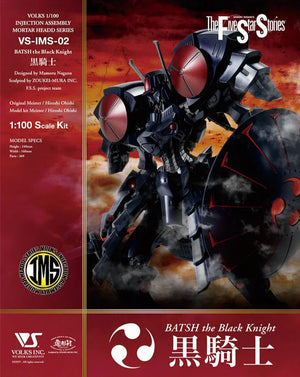 Volks IMS 02 Batsh The Black Knight 1/100 Model Kit - A-Z Toy Hobby