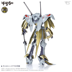 Volks IMS 16 Schpertor K.O.G. =Both 2989= 1/100 Model Kit - A-Z Toy Hobby