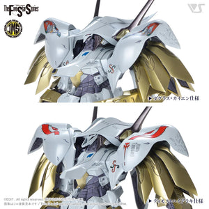 Volks IMS 16 Schpertor K.O.G. =Both 2989= 1/100 Model Kit - A-Z Toy Hobby