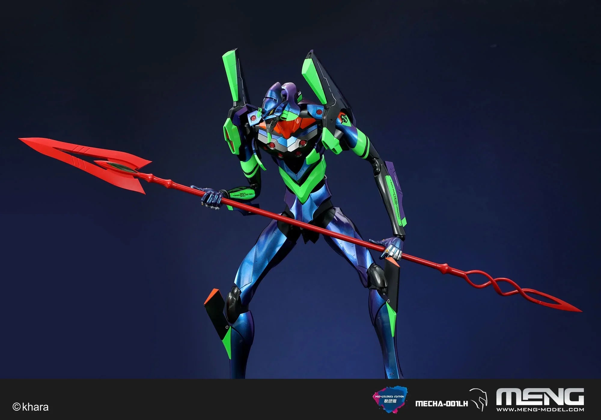 Meng Evangelion Test Type-01 Ver.1.5 Iridescent Pre-Colored Edition Model Kit
