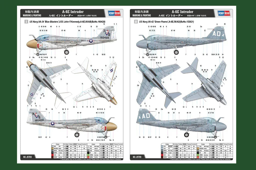 Hobby Boss 81709 A-6E Intruder 1/48 Model Kit