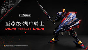 MOSHOWTOYS MCT-E02D Lancelot Dark Avenger Action Figure - A-Z Toy Hobby