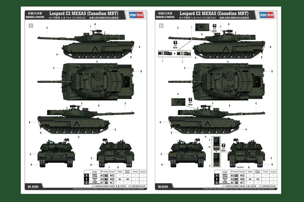 Hobby Boss 84504 Leopard C2 MEXAS (Canadian MBT) 1/35 Model Kit