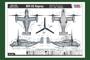 Hobby Boss 81769 MV-22 Osprey 1/48 Model Kit - A-Z Toy Hobby