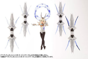 Kotobukiya MSG Heavy Weapon Unit 35 Orbit Circle - A-Z Toy Hobby