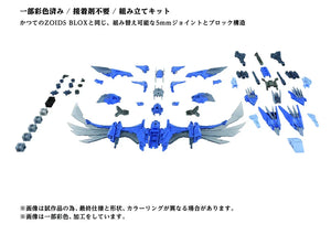 Takara Tomy Zoids AZ-06EX Phoenix Republic Ver. 1/72 Model Kit - A-Z Toy Hobby