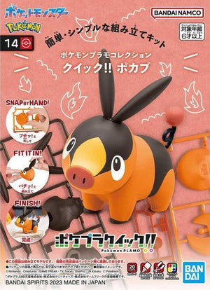 Bandai Pokemon Quick 14 Tepig Model Kit - A-Z Toy Hobby
