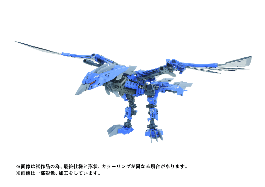 AZ ZOIDS 6体セット Takara Tomy Zoids AZ-06EX Phoenix Republic Ver. 1/72 Model Kit