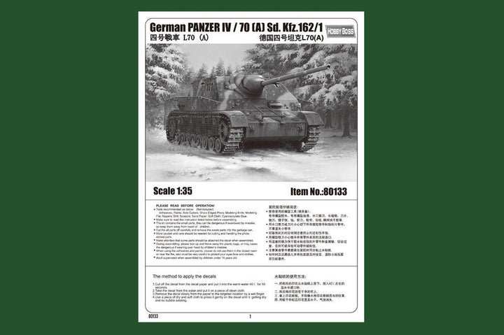 Hobby Boss 80133 German Panzer IV / 70 (A) Sd. Kfz. 162/1 1/35 Model Kit - A-Z Toy Hobby