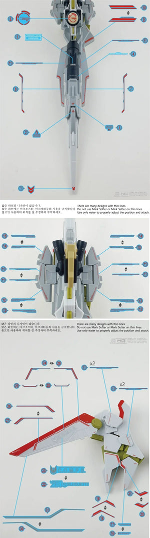 Delpi Water Decal For HG Zeus Silhouette - A-Z Toy Hobby