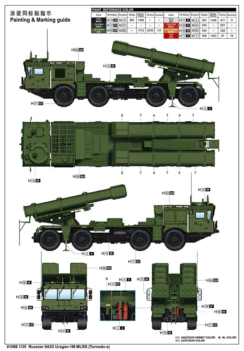 Trumpeter 01068 Russian 9A53 Uragan-1M MLRS (Tornado-S) 1/35 Model Kit