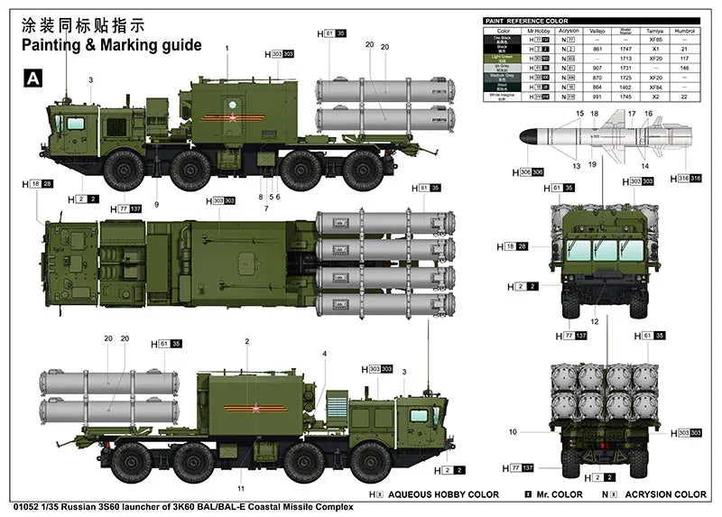 Trumpeter 01052 Russian 3S60 Launcher of 3K60 BAL/BAL-Elex Coastal Missile Complex 1/35 Model Kit