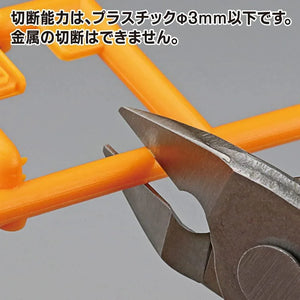 Godhand Single-Edged Stainless Steel Nipper For Plastic Model GH-PNS-135 - A-Z Toy Hobby