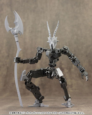 Kotobukiya MSG Heavy Weapon Unit 07 Skull Massacre - A-Z Toy Hobby