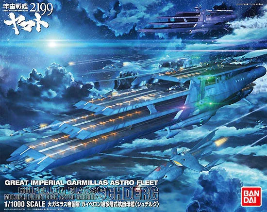 Bandai Gaiperion Class MLSC Schderg 1/1000 Model Kit