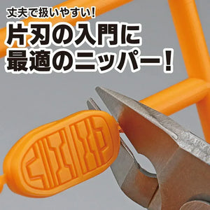 Godhand Single-Edged Stainless Steel Nipper For Plastic Model GH-PNS-135 - A-Z Toy Hobby
